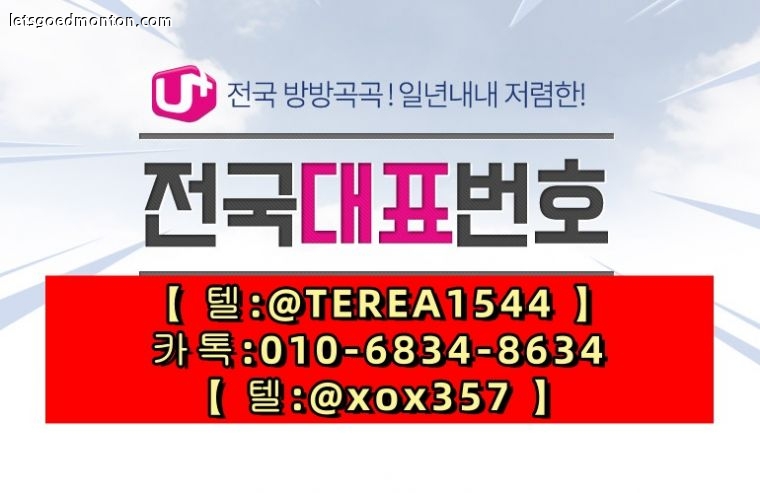 전국대표번호--2_副本.jpg