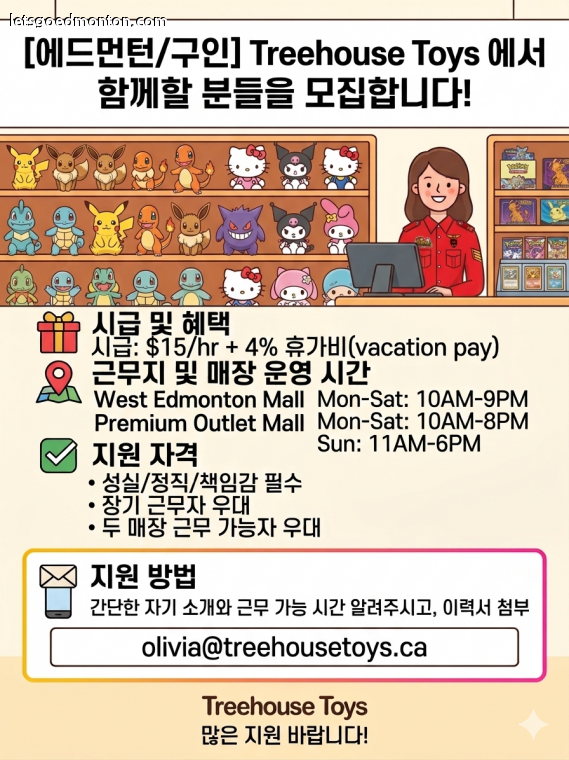 구인광고 포스터.png