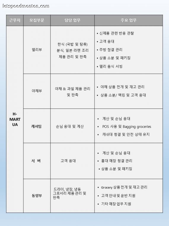 인사공고_FULL_UA_.jpg