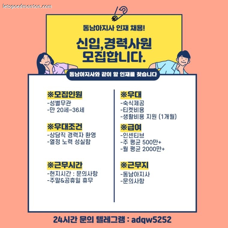 공고글사진1.jpg