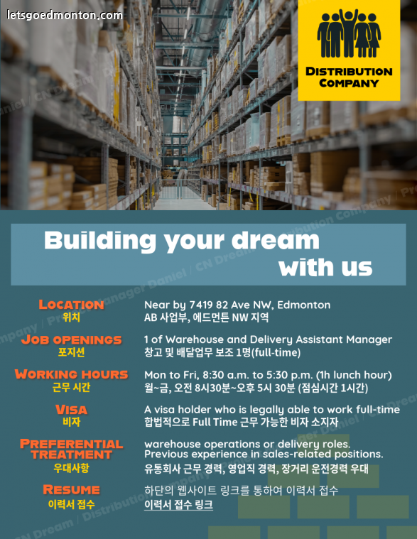 06242025-warehouse-2.png