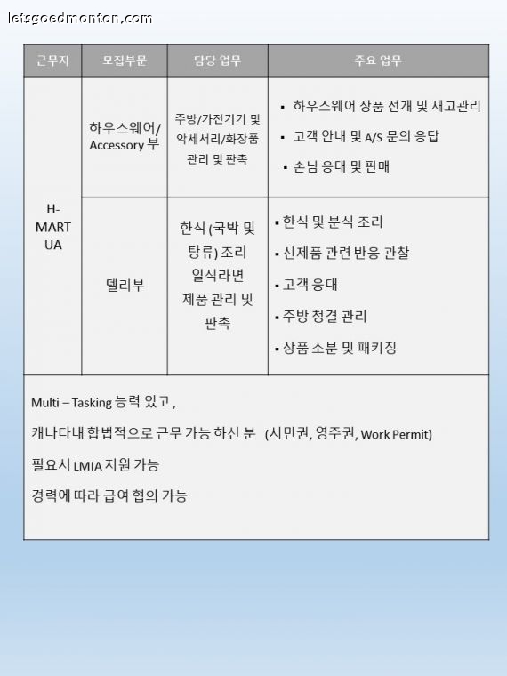 인사공고_2호점_UA.jpg