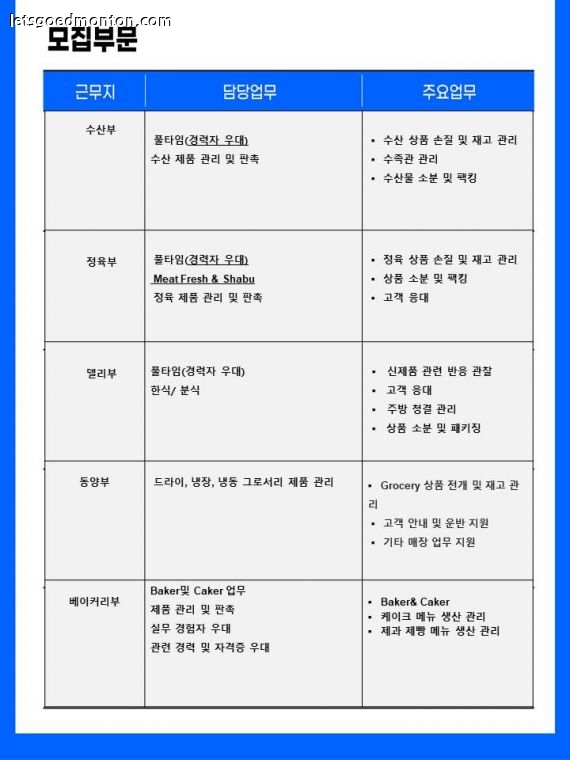 구인광고.jpg