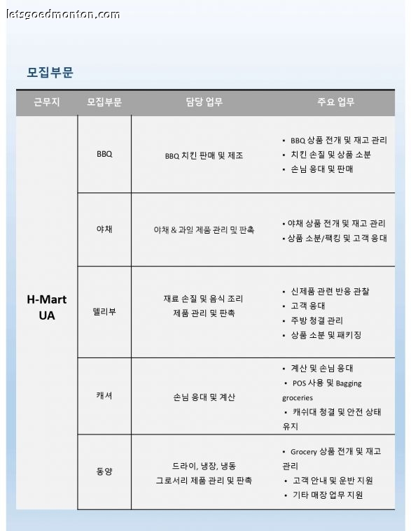 2호점 10월3주_page-0002.jpg