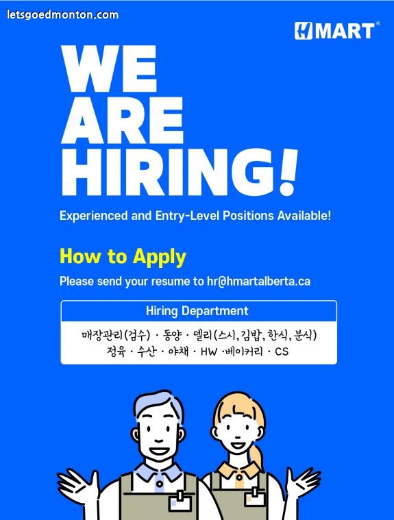 에드먼튼 부서구인.jpg