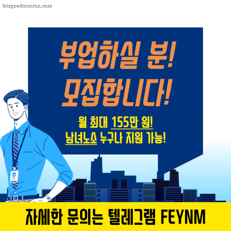 채용공고015.png