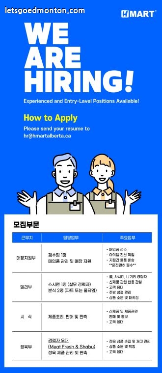 구인공고 20260115.jpg