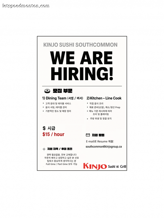 Kr Hiring Poster.png