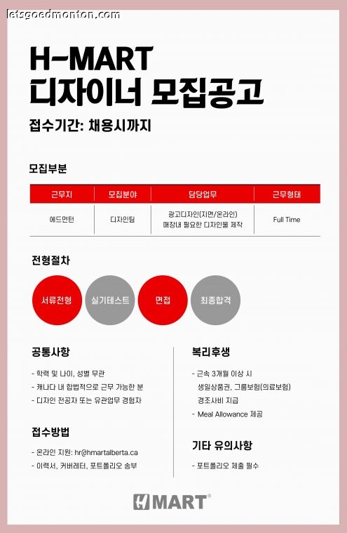 디자인팀 공고.jpg