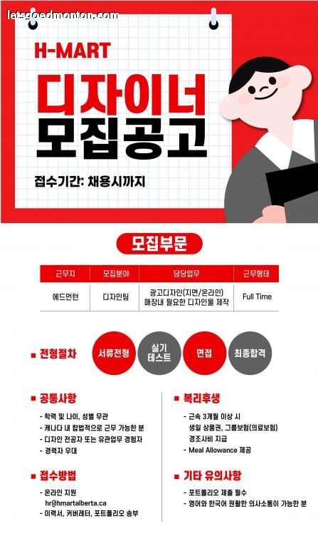 디자인팀 구인.jpg