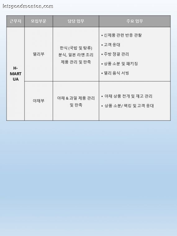 인사공고_UA_.jpg
