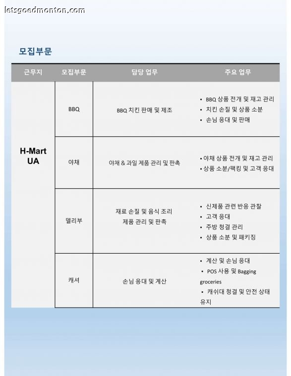 2호점 업데이트-2.jpg