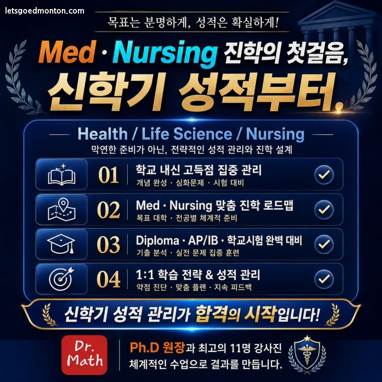 Medical_Admission_under_2MB.jpg
