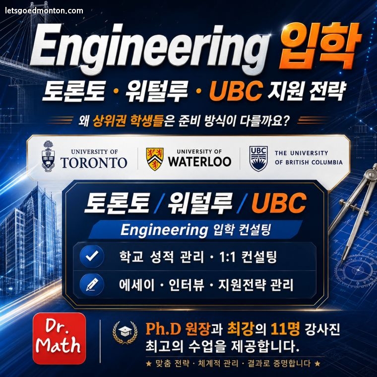 Dr_Math_1_under_2MB.jpg