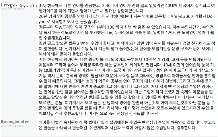 Screenshot 2025-11-27 at 1.37.39 PM.png