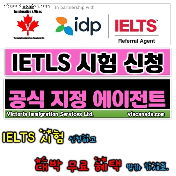 SMAL 예쁜 글씨 IDP 파트너.jpg