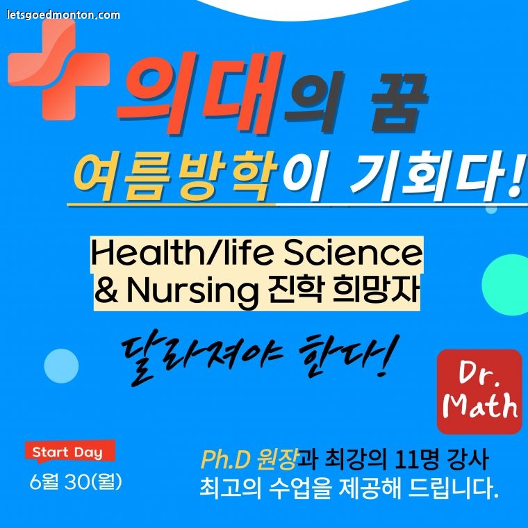 의대-001.jpg