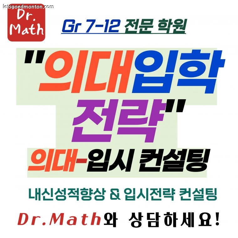 의대.jpg