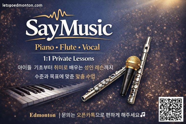 say music brocher.jpg