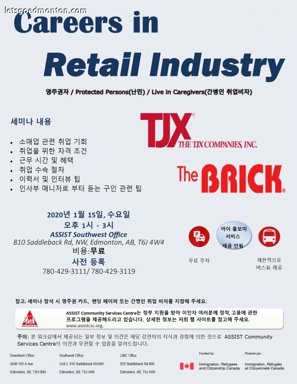 Korean-Careers in Retail Industry.jpg
