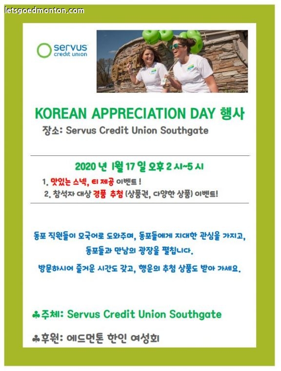 Korean appreciation day.JPG