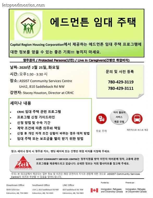 Korean-AffordableHousing_Feb2020_Eng.jpg