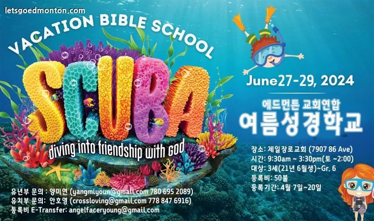 VBS poster(f).jpg