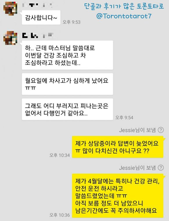 KakaoTalk_20210414_225909871.jpg