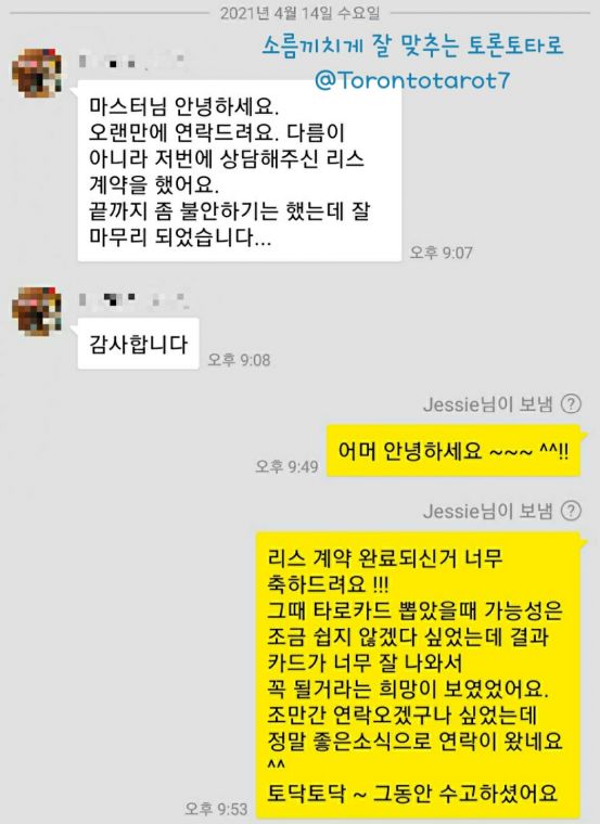 KakaoTalk_20210414_225907169.jpg