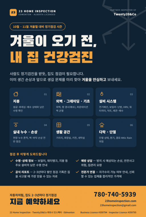 포스터 (1080×1600)@1x.png