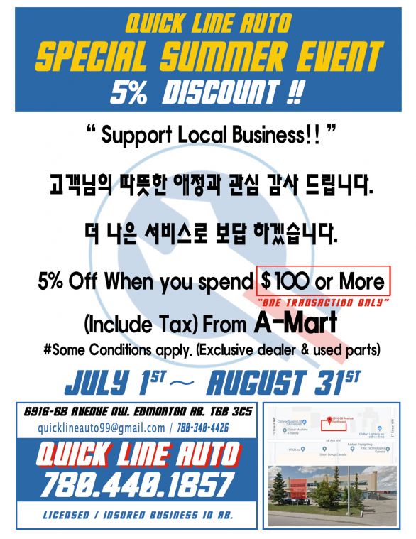 event-latter Amart.jpg