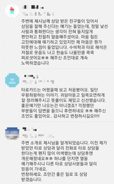 KakaoTalk_20200817_164735375.jpg