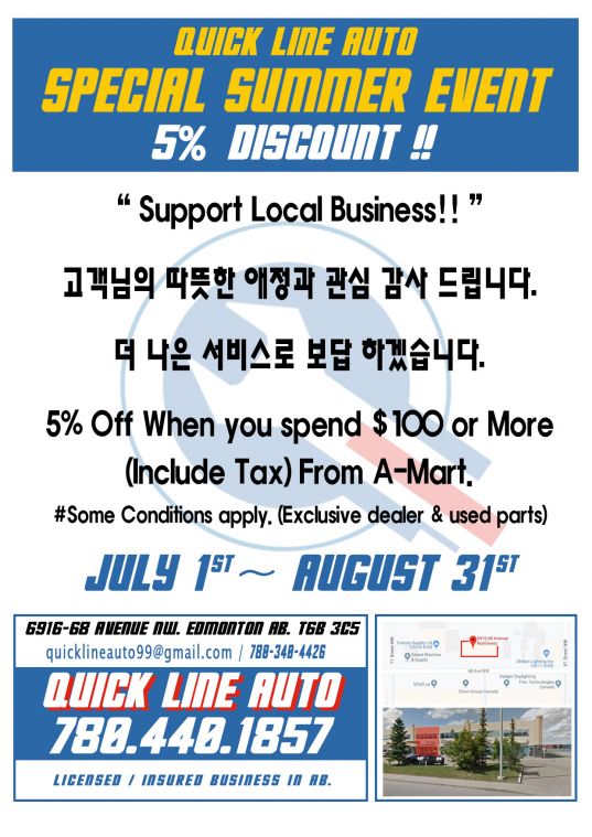 event JULY 2020 A-MART.jpg