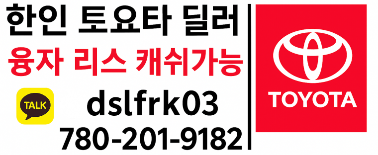 toyota_banner1.png