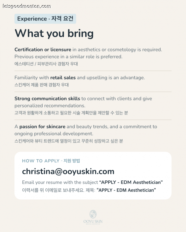 OOYU SKIN aesthetician hiring