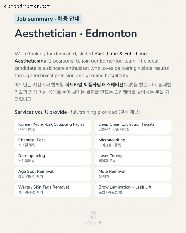 OOYU SKIN aesthetician hiring