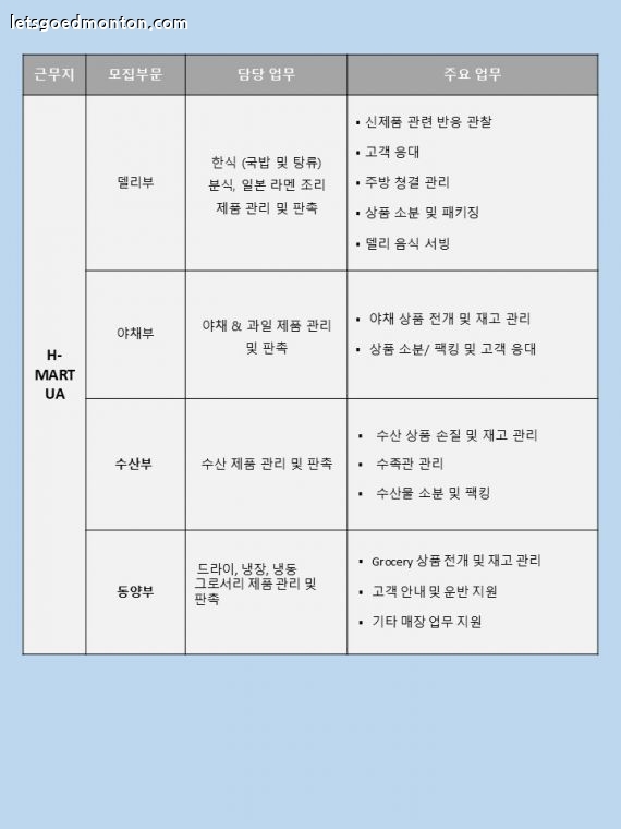 인사공고_UA_1.jpg