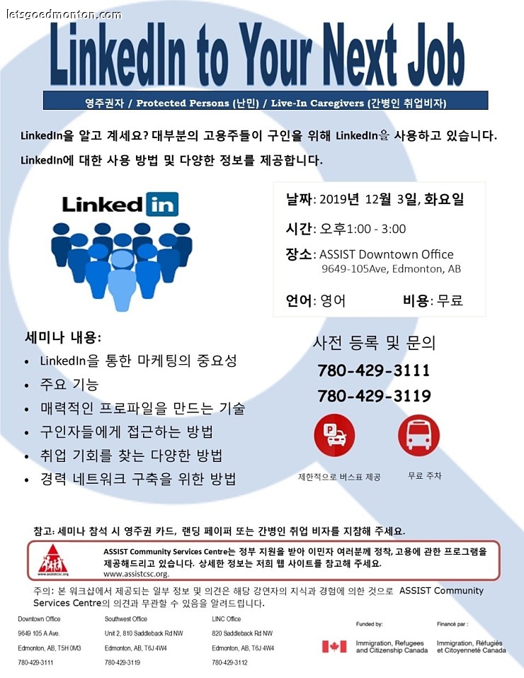 Korean-LinkedIn-1203.jpg?type=w740