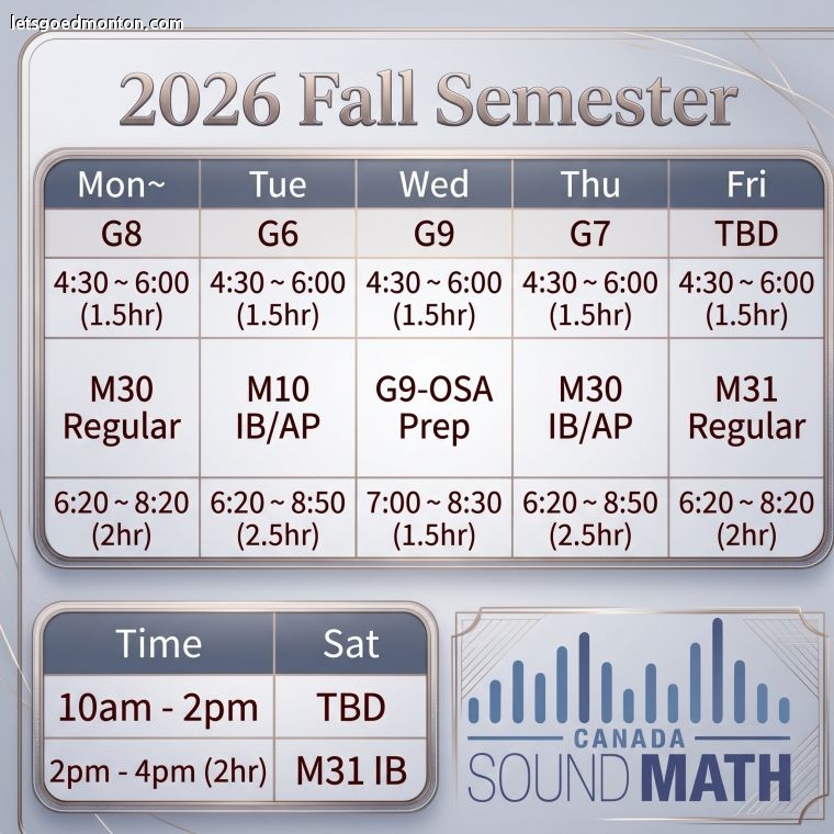 2026 Fall Schedule